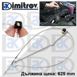 Щека масло Audi Seat Volkswagen